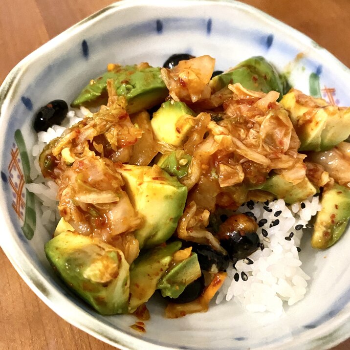 こくうまアボカドキムチ丼